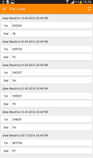 Lottery Results - Southeast Asia Lotteries screenshot 6