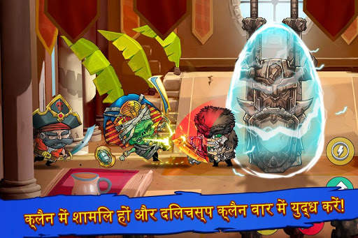 Tiny Gladiators स्क्रीनशॉट 2