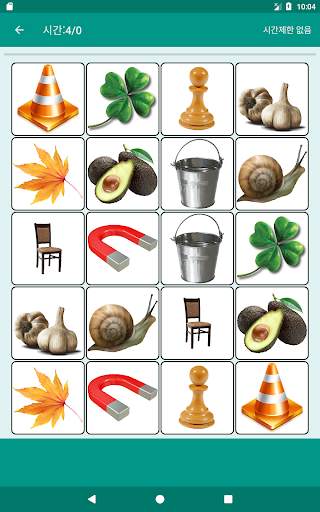 두뇌 게임. Picture Match screenshot 10
