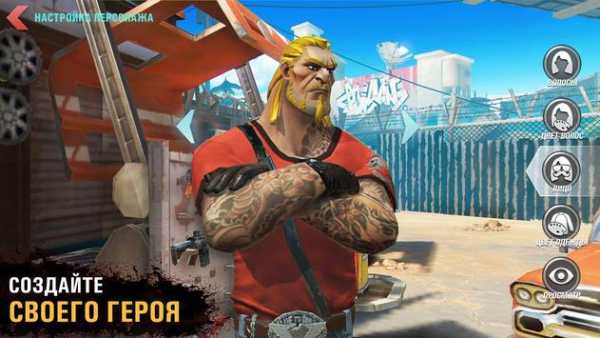 Dead Rivals скриншот 2