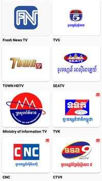 Khmer TV screenshot 2