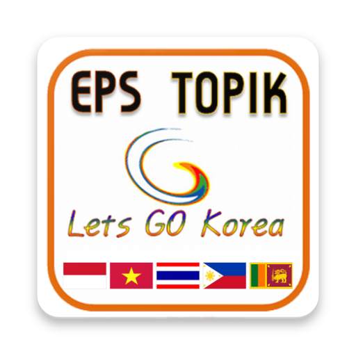 CBT EPS PAPERS 1.0