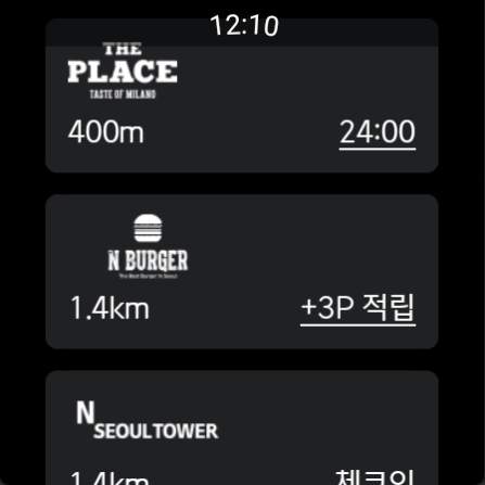 CJ ONE screenshot 30