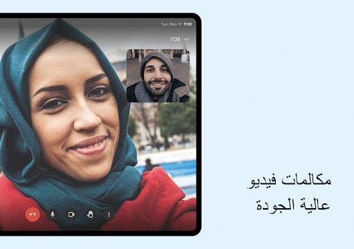 Gmail 21 تصوير الشاشة