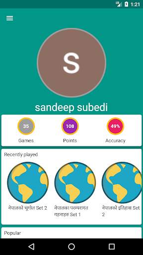 Nepali Lok Sewa Quiz screenshot 1