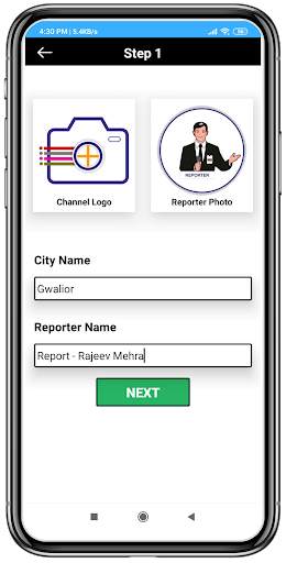 Video News Maker 2 تصوير الشاشة