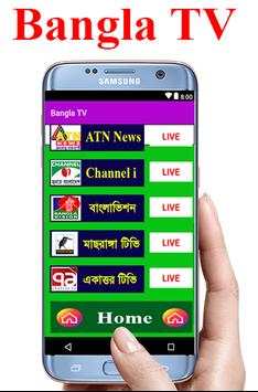 Bangla Live Net TV screenshot 3