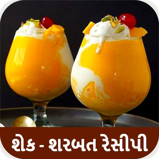Milkshake Sarabat Recipes in Gujarati Offline 2.0