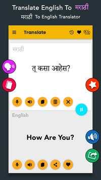 Translate English to Marathi screenshot 3