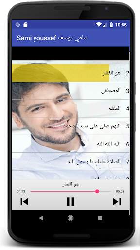 سامي يوسف скриншот 2
