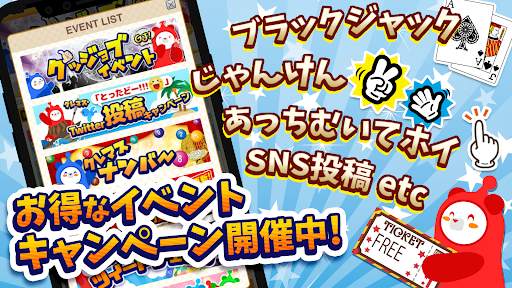 クレーンゲームマスター-クレマス-オンラインクレーンゲーム screenshot 3