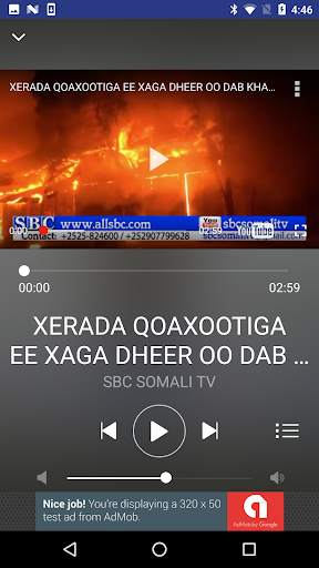 SBC Somalia screenshot 5
