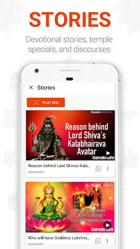 Aalaya Hindu Devotional Songs screenshot 7