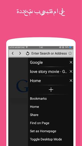 متصفح 4G السريع: Explore & Lite - Browser Mini 3 تصوير الشاشة