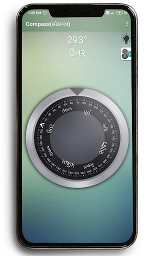 Compass in Gujarati screenshot 4