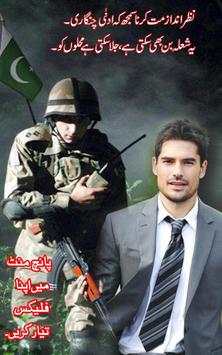 Pak Army Flex Maker Pakistan Army Photo Frames screenshot 7