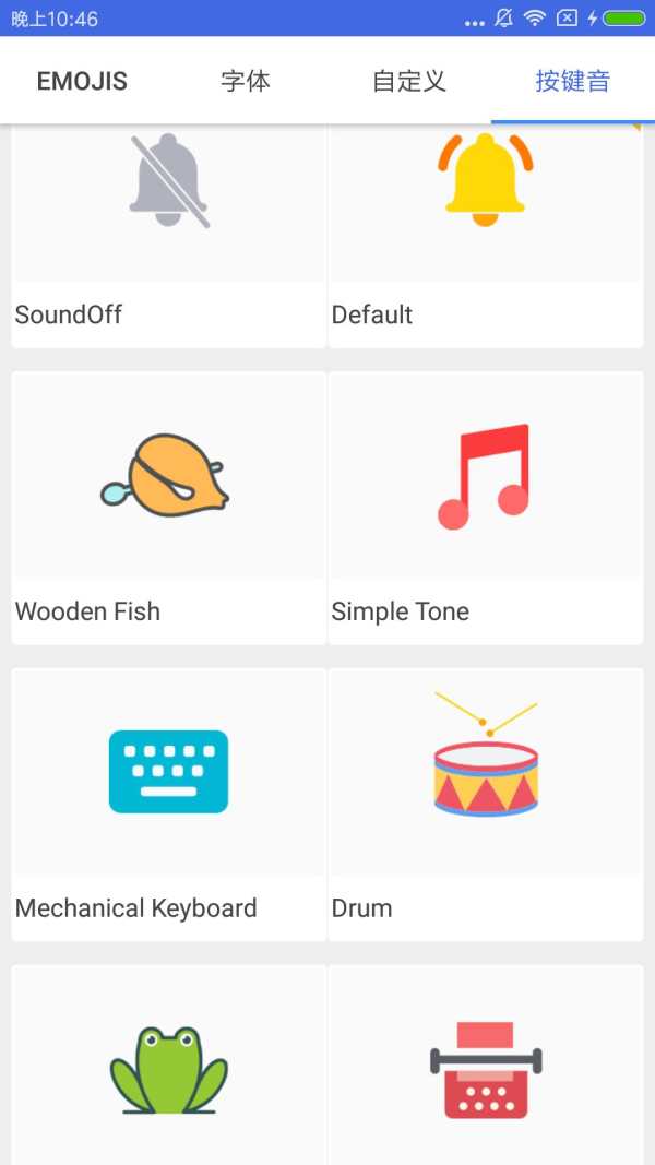 Supreme Keyboard screenshot 7