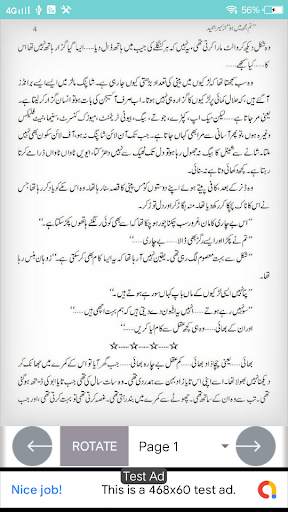 Tum mujh mein ho by Sumaira Hameed urdu novel app screenshot 5