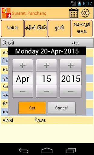 Astrosoft Gujarati Panchang screenshot 5
