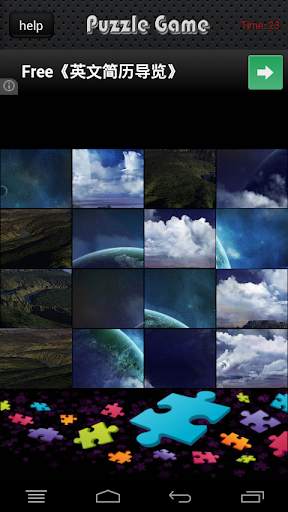 3D Space Puzzle Games screenshot 5