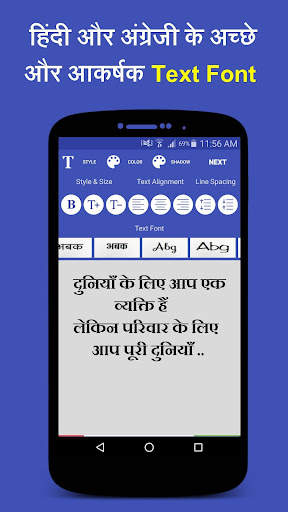 All Festivals, Suvichar, हिंदी screenshot 8