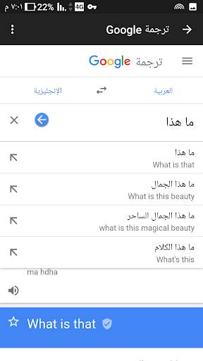 تذاكر الطيران الفنادق و ترجمة screenshot 1