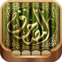 متصفح المصاحف logo