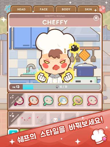 Too Many Cooks screenshot 9