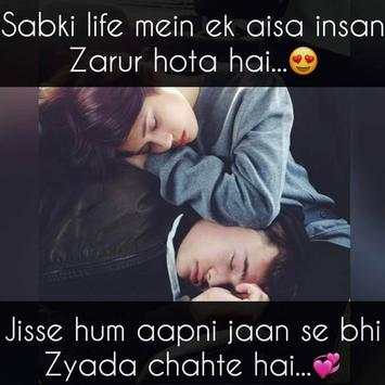 Hindi Love Shayari 14 تصوير الشاشة