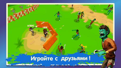 Two Guys & Zombies 3D: По сети скриншот 1