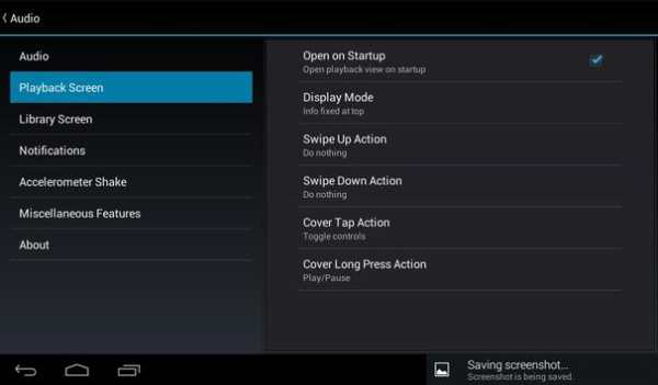 Bold Music Player screenshot 9
