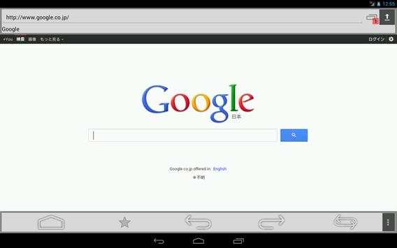 A34 Browser screenshot 2