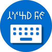 Gök Yazgıç-Göktürkçe Klavye, Sözlük, Çeviri, Öğren on 9Apps