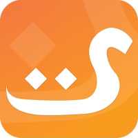 بسطات Bastat