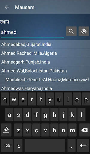 Mausam - Indian Weather App screenshot 4