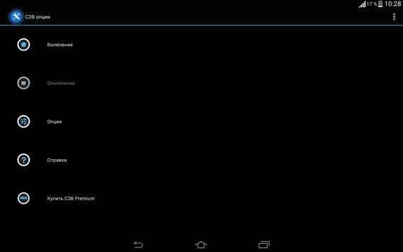 Secret Video Recorder (free) screenshot 10