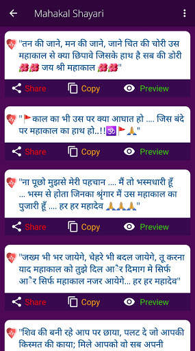 Attitude Status in Hindi - Shayari Attitude status screenshot 4