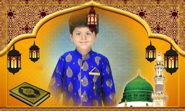 Islamic Photo Frames screenshot 3