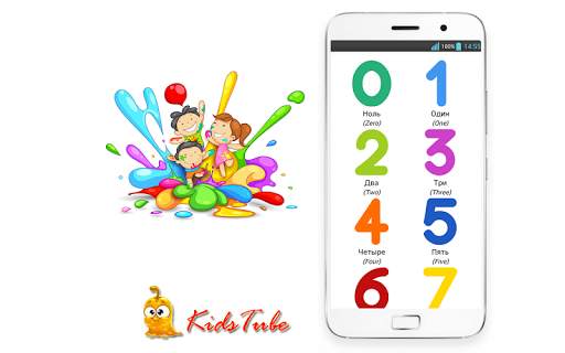 Learn Russian For Kids screenshot 3