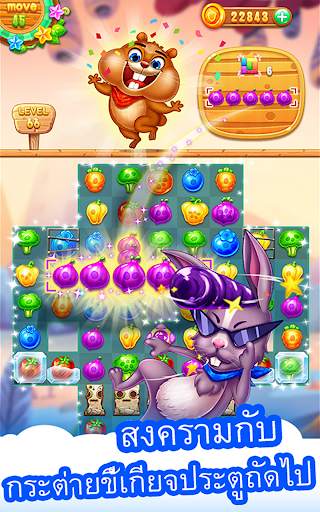 Farm Harvest 2 -  Match 3 Game screenshot 16
