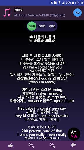 Lyrics for Akdong Musician (Offline) screenshot 2