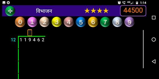 Ez Basic Math Games (बुनियादी गणित खेल) स्क्रीनशॉट 6