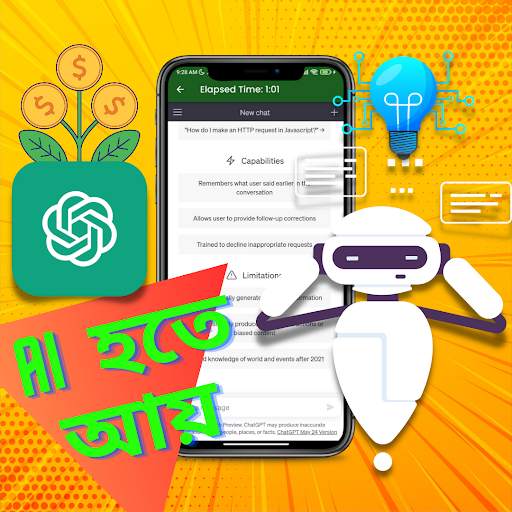 BanglaTrivia - Earn Bangladesh स्क्रीनशॉट 4