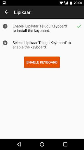 Lipikaar Telugu Keyboard screenshot 6