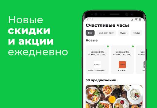Delivery Club: Продукты на дом screenshot 5