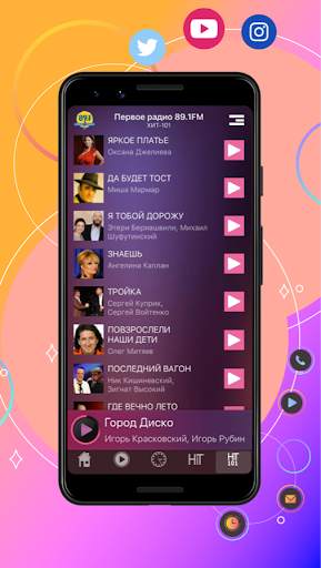 Pervoe Radio 89.1FM screenshot 5