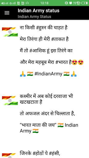 Indian Army Status screenshot 2