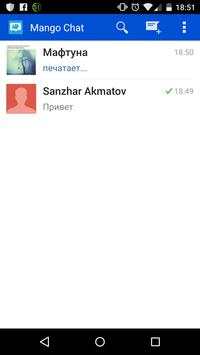 Messenger screenshot 1