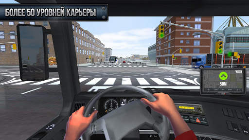 Truck Simulator 2017 скриншот 6