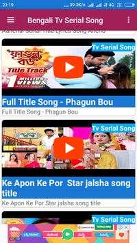 Bengali Tv Serial Song screenshot 2
